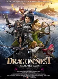 ดูหนัง Dragon Nest Warriors Dawn The Movie (2014) อภิมหาศึกเกมล่ามังกร ซับไทย เต็มเรื่อง | 9NUNGHD.COM