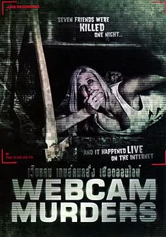 Webcam Murders (2014) เว็บแคม เกมส์คนคลั่ง เชือดออนไลน์