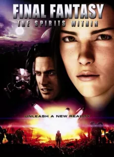 ดูหนัง Final Fantasy The Spirits Within (2001) ไฟนอล แฟนตาซี ปฐมบท แห่งสงครามล้างเผ่าพันธุ์ ซับไทย เต็มเรื่อง | 9NUNGHD.COM