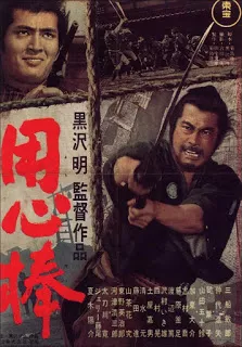 [Akira Kurosawa] Yojimbo (1961) [พากย์ไทย]