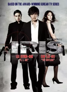 ดูหนัง Iris The Movie (2010) นักฆ่า / ล่า / หัวใจเธอ ซับไทย เต็มเรื่อง | 9NUNGHD.COM
