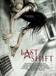 ดูหนัง Last Shift (2014) โรงพักผีหลอก (ซับไทย) ซับไทย เต็มเรื่อง | 9NUNGHD.COM