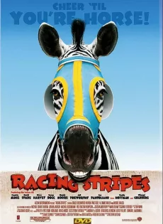 ดูหนัง Racing Stripes (2005) ม้าลายหัวใจเร็วจี๊ดด ซับไทย เต็มเรื่อง | 9NUNGHD.COM