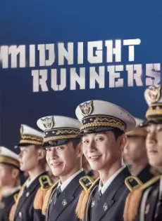 ดูหนัง Midnight Runners (2017) บรรยายไทย ซับไทย เต็มเรื่อง | 9NUNGHD.COM