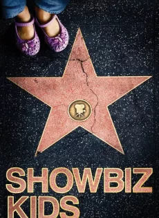 ดูหนัง Showbiz Kids (2020) ดาราเด็ก ซับไทย เต็มเรื่อง | 9NUNGHD.COM