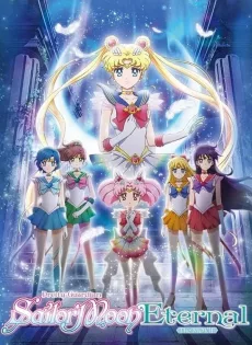 ดูหนัง Pretty Guardian Sailor Moon Eternal The Movie Part 1 (2021) พริตตี้ การ์เดี้ยน เซเลอร์ มูน อีเทอร์นัล เดอะ มูฟวี่ ซับไทย เต็มเรื่อง | 9NUNGHD.COM