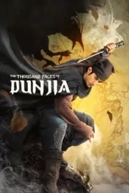 The Thousand Faces of Dunjia (2017) ผู้พิทักษ์หมัดเทวดา (ซับไทย From Netflix)