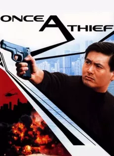ดูหนัง Once A Thief (1991) ตีแสกตะวัน ซับไทย เต็มเรื่อง | 9NUNGHD.COM