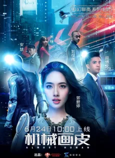 ดูหนัง Almost Human (2020) แฟนสาวมนุษย์กล ซับไทย เต็มเรื่อง | 9NUNGHD.COM