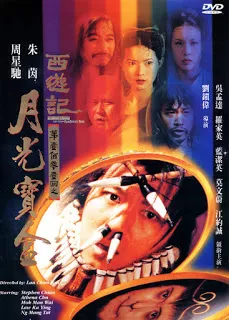 Chinese Odyssey 1 (1995) ไซอิ๋ว เดี๋ยวลิงเดี๋ยวคน ภาค 1