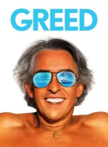 Greed (2019) บรรยายไทยแปล