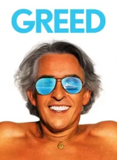 ดูหนัง Greed (2019) บรรยายไทยแปล ซับไทย เต็มเรื่อง | 9NUNGHD.COM