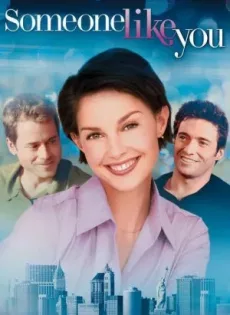 ดูหนัง Someone Like You (2001) บางคนเช่นคุณ… เทใจให้หมดเลยจ๊ะ ซับไทย เต็มเรื่อง | 9NUNGHD.COM