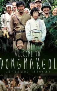 Welcome to Dongmakgol (2005) ยัยตัวจุ้น วุ่นสมรภูมิป่วน