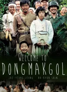 ดูหนัง Welcome to Dongmakgol (2005) ยัยตัวจุ้น วุ่นสมรภูมิป่วน ซับไทย เต็มเรื่อง | 9NUNGHD.COM