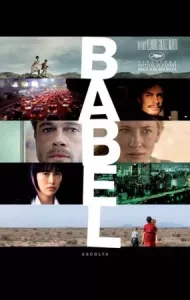 Babel (2006) อาชญากรรม/ความหวัง/การสูญเสีย