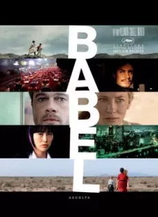 ดูหนัง Babel (2006) อาชญากรรม/ความหวัง/การสูญเสีย ซับไทย เต็มเรื่อง | 9NUNGHD.COM