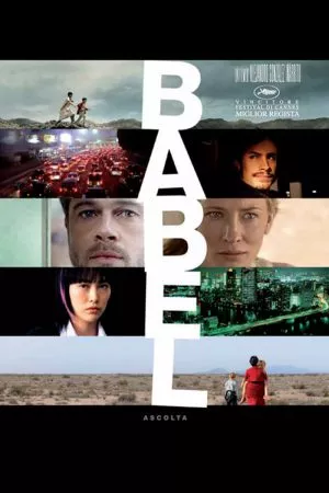 Babel (2006) อาชญากรรม/ความหวัง/การสูญเสีย