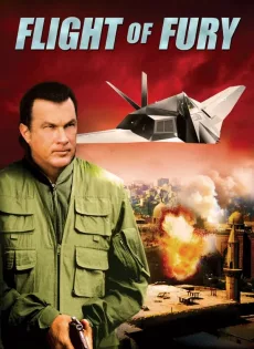 ดูหนัง Flight of Fury (2007) ภารกิจฉีกน่านฟ้ามหากาฬ ซับไทย เต็มเรื่อง | 9NUNGHD.COM