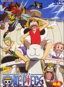 One Piece The Movie 1 Kaisokuou ni ore wa naru (2000) วันพีช เดอะมูฟวี่ เกาะสมบัติแห่งวูนัน