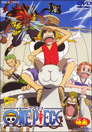 One Piece The Movie 1 Kaisokuou ni ore wa naru (2000) วันพีช เดอะมูฟวี่ เกาะสมบัติแห่งวูนัน
