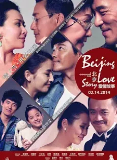 ดูหนัง Beijing Love Story (2014) ปักกิ่งเลิฟสตอรี่ ซับไทย เต็มเรื่อง | 9NUNGHD.COM