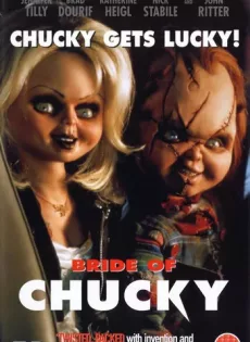 ดูหนัง Child’s Play 4 Bride of Chucky (1998) แค้นฝังหุ่น 4 คู่สวาทวิวาห์สยอง ซับไทย เต็มเรื่อง | 9NUNGHD.COM