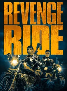 ดูหนัง Revenge Ride (2020) ซับไทย เต็มเรื่อง | 9NUNGHD.COM