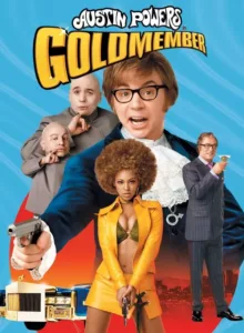 Austin Powers in Goldmember (2002) พยัคฆ์ร้ายใต้สะดือ ตอน ตามล่อพ่อสายลับ
