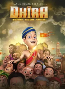 ดูหนัง Dhira (2020) ซับไทย เต็มเรื่อง | 9NUNGHD.COM
