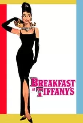 ดูหนัง Breakfast at Tiffany’s (1961) นงเยาว์นิวยอร์ค ซับไทย เต็มเรื่อง | 9NUNGHD.COM