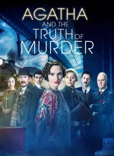 ดูหนัง The Truth (2019) ครอบครัวตัวดี ซับไทย เต็มเรื่อง | 9NUNGHD.COM