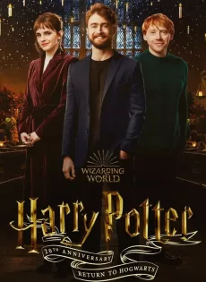 ดูหนัง Harry Potter 20Th Anniversary Return To Hogwarts (2022) ครบรอบ 20 ปีแฮร์รี่ พอตเตอร์ คืนสู่เหย้าฮอกวอตส์ ซับไทย เต็มเรื่อง | 9NUNGHD.COM
