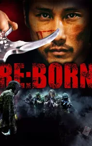 Re Born (2016)