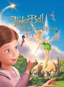 Tinker Bell And The Great Fairy Rescue (2010) ทิงเกอร์เบลล์ ผจญภัยแดนมนุษย์