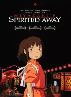 ดูหนัง Spirited Away (2001) มิติวิญญาณมหัศจรรย์ ซับไทย เต็มเรื่อง | 9NUNGHD.COM