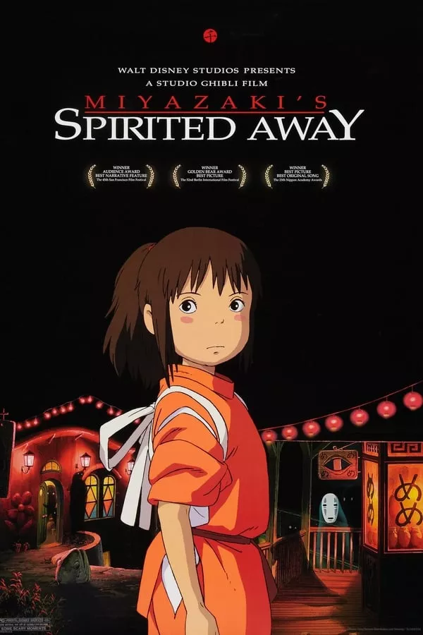Spirited Away (2001) มิติวิญญาณมหัศจรรย์