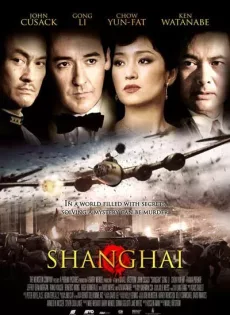 ดูหนัง Shanghai (2012) ไฟรัก ไฟสงคราม ซับไทย เต็มเรื่อง | 9NUNGHD.COM