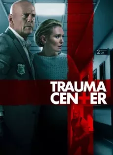 ดูหนัง Trauma Center (2019) ศูนย์กลางอันตราย ซับไทย เต็มเรื่อง | 9NUNGHD.COM