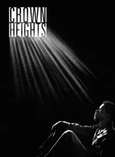 ดูหนัง Crown Heights (2017) คราวน์ไฮตส์ ซับไทย เต็มเรื่อง | 9NUNGHD.COM
