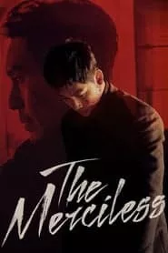 The Merciless (Bulhandang) (2017) แก๊งค์ระห่ำ โหดทะลุพิกัด