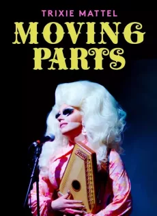 ดูหนัง Trixie Mattel Moving Parts (2019) ทริกซี่ แมตเทล ฟันเฟืองที่ผลักดัน ซับไทย เต็มเรื่อง | 9NUNGHD.COM