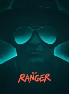 ดูหนัง The Ranger (2018) ตำรวจคลั่ง ซับไทย เต็มเรื่อง | 9NUNGHD.COM