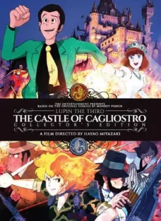 ดูหนัง Lupin the Third The Castle of Cagliostro (1979) ซับไทย เต็มเรื่อง | 9NUNGHD.COM