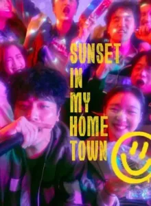 Sunset in My Hometown (2018) บรรยายไทย