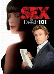 ดูหนัง Sex and the Pachislot (2012) รักเร่าร้อน ซ้อนกลเกม ซับไทย เต็มเรื่อง | 9NUNGHD.COM
