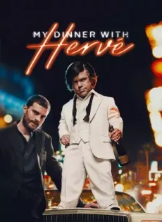 ดูหนัง My Dinner with Hervé (2018) บรรยายไทย ซับไทย เต็มเรื่อง | 9NUNGHD.COM