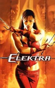 Elektra (2005) อีเล็คตร้า สวยสังหาร