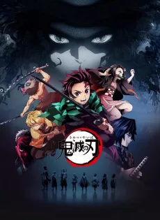 ดูหนัง Demon Slayer Kimetsu No Yaiba Mugen Train Arc (2021) ดาบพิฆาตอสูร ศึกรถไฟสู่นิรันดร์ (ตอนพิเศษ) ซับไทย เต็มเรื่อง | 9NUNGHD.COM