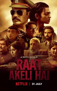 Raat Akeli Hai (2020) ฆาตกรรมในคืนเปลี่ยว